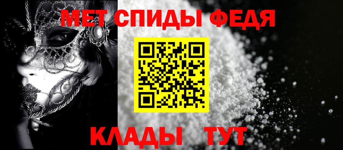 Москва  Amphetamine 97%  ОМГ ОМГ зеркало  Вход с VPN 