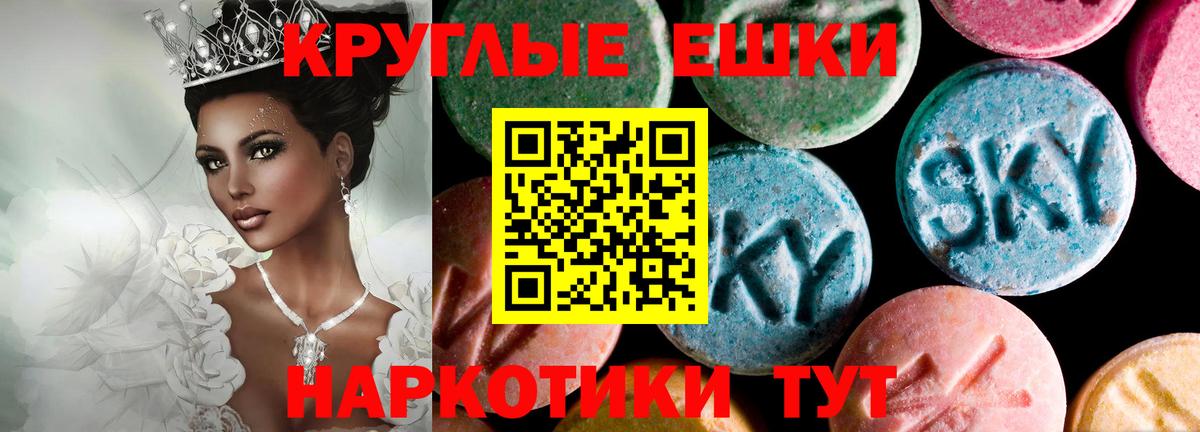 ЭКСТАЗИ mix Москва