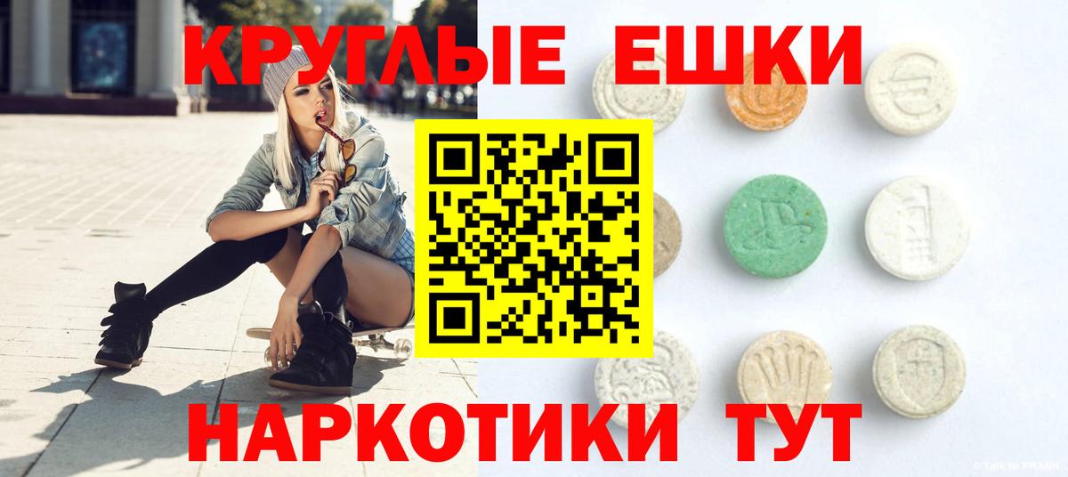 Ecstasy  Экстази louis Vuitton  Экстази DUBAI  Вход с VPN  Москва 