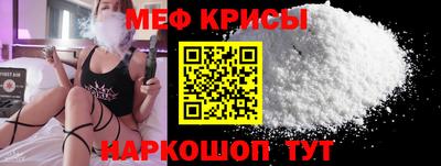 ECSTASY Рыбинск