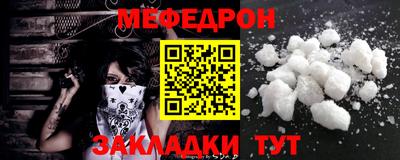 спайс Рузаевка