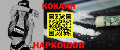 ECSTASY Рыбинск