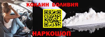 спайс Рузаевка