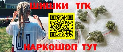 спайс Рузаевка