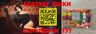 спайс Рузаевка