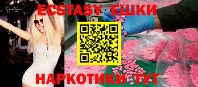 ECSTASY Рыбинск