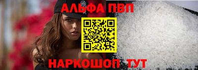 спайс Рузаевка