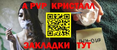 ECSTASY Рыбинск