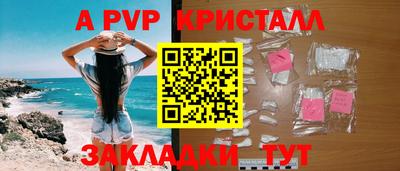 ECSTASY Рыбинск