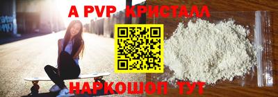 спайс Рузаевка