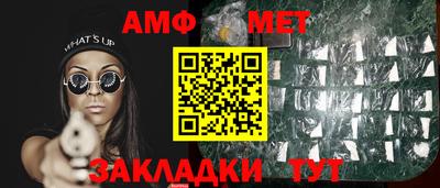 спайс Рузаевка