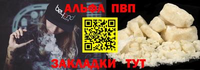 тгк Рязань