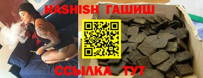 спайс Рузаевка