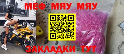 ECSTASY Рыбинск