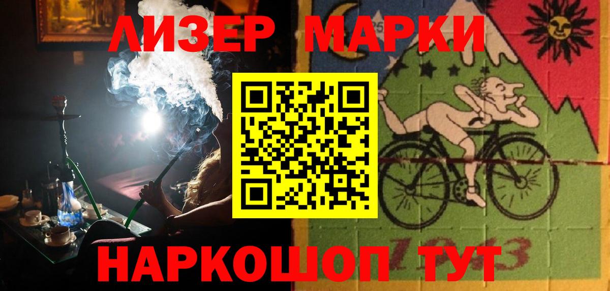 мега сайт  LSD-25 экстази ecstasy  Вход с VPN  Лсд 25 экстази кислота  Москва 