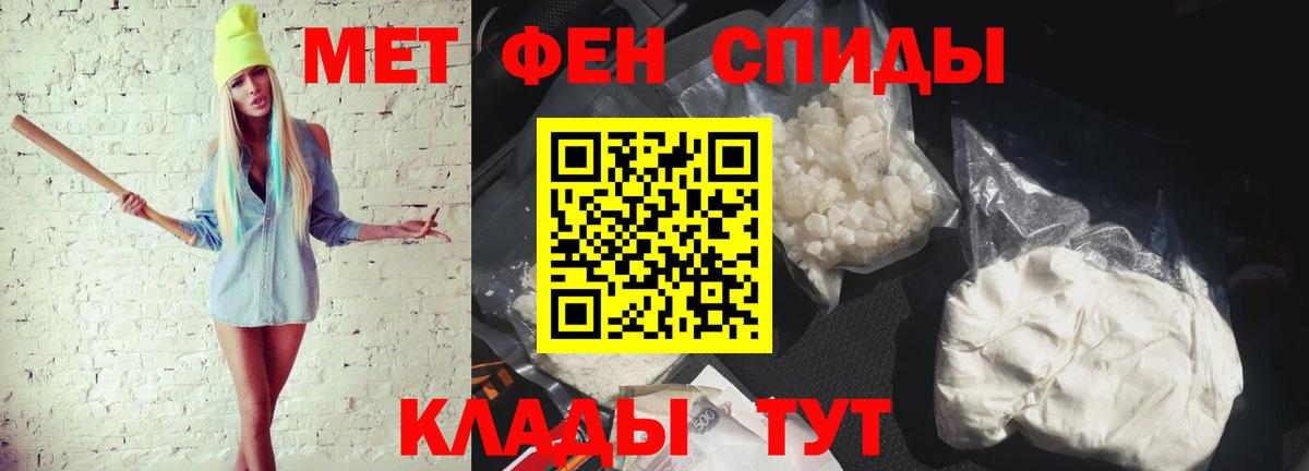 Метамфетамин Methamphetamine  Метамфетамин Methamphetamine  Вход с VPN  Москва 
