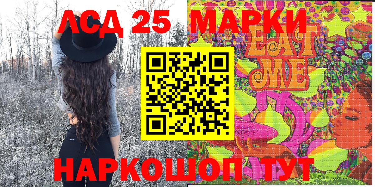 Наркотические марки 1,5мг  Вход с VPN  Наркотические марки  Москва 