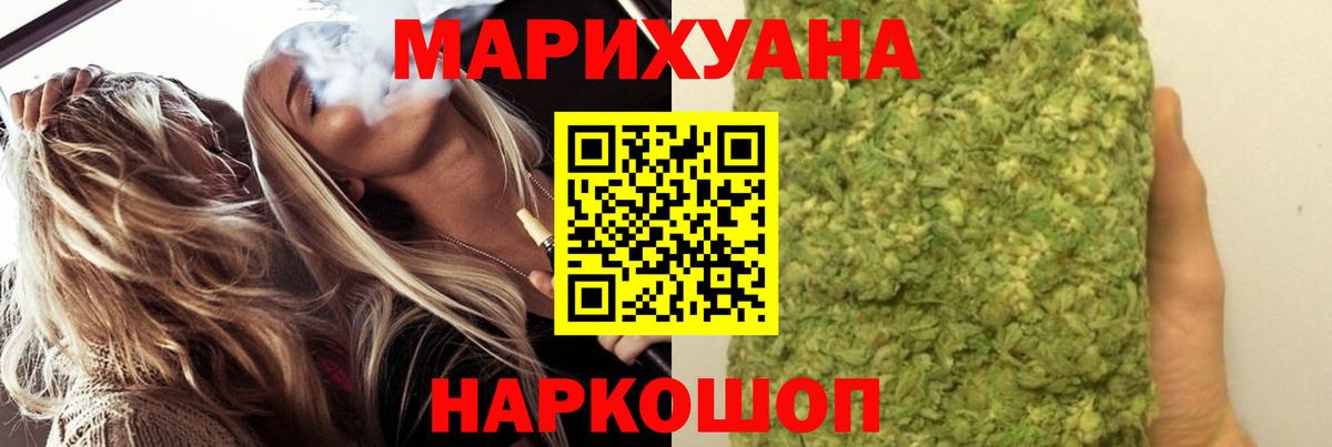Москва  Бошки марихуана AK-47  МАРИХУАНА планчик  Вход с VPN  Конопля Amnesia 